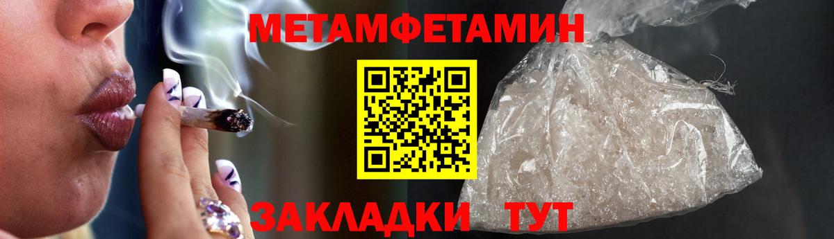 АМФЕТАМИН VHQ Сосновоборск