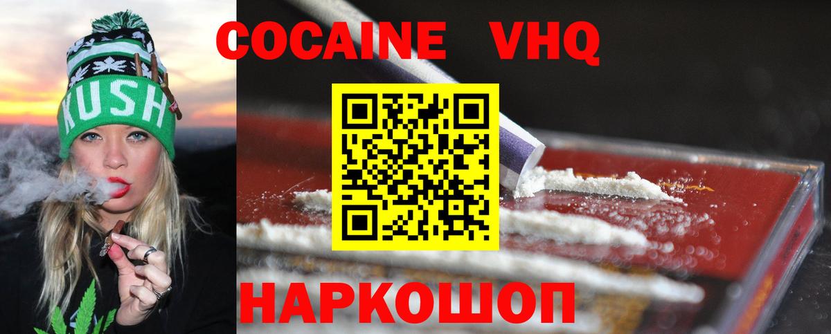 Бошки Шишки Сосновоборск