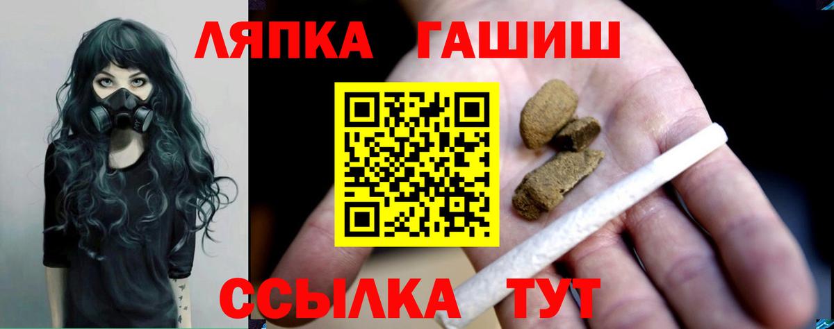 Сосновоборск  Гашиш 40% ТГК  Гашиш гашик  Гашиш  Вход с VPN 