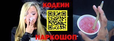 мяу мяу мука Пугачёв