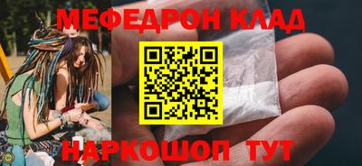 стафф Пушкино