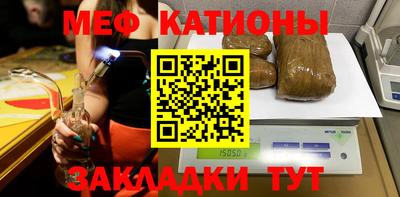 стафф Пушкино