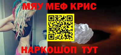 стафф Пушкино