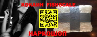 стафф Пушкино