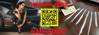 стафф Пушкино