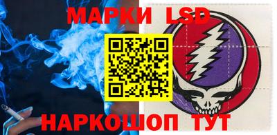 стафф Пушкино