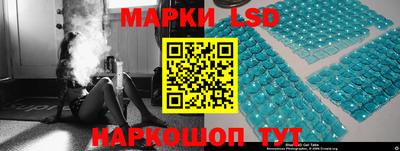 стафф Пушкино