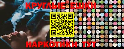 стафф Пушкино