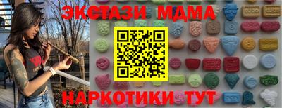 mdma Пыть-Ях