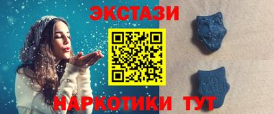 mdma Пыть-Ях