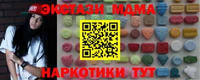 mdma Пыть-Ях