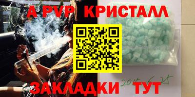 стафф Пушкино