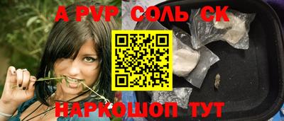 стафф Пушкино
