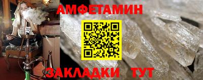 мяу мяу мука Пугачёв
