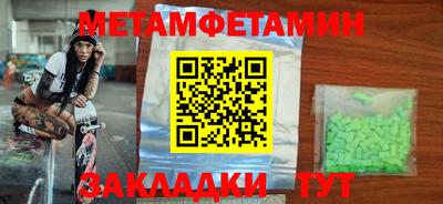 мяу мяу мука Пугачёв
