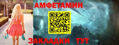 стафф Пушкино