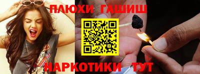 мяу мяу мука Пугачёв