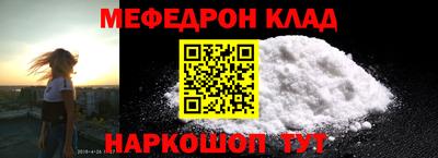 mdma Пыть-Ях
