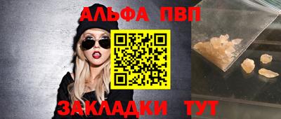 мяу мяу мука Пугачёв