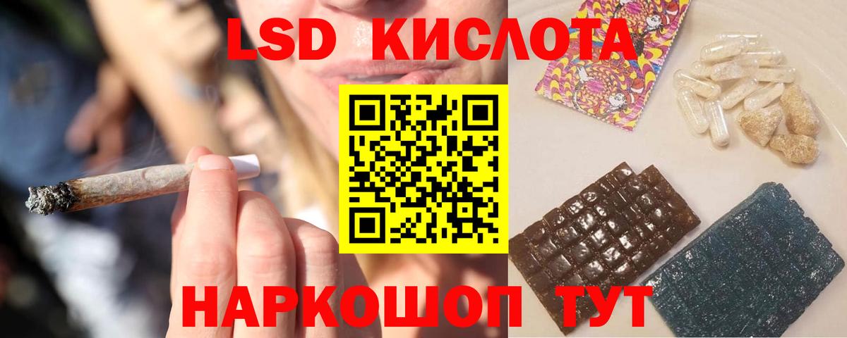 Лсд 25 экстази ecstasy Сосновоборск