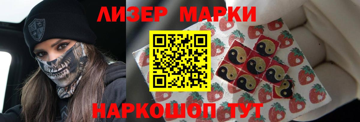 Сосновоборск  LSD-25 экстази ecstasy  Лсд 25 экстази ecstasy  Вход с VPN 