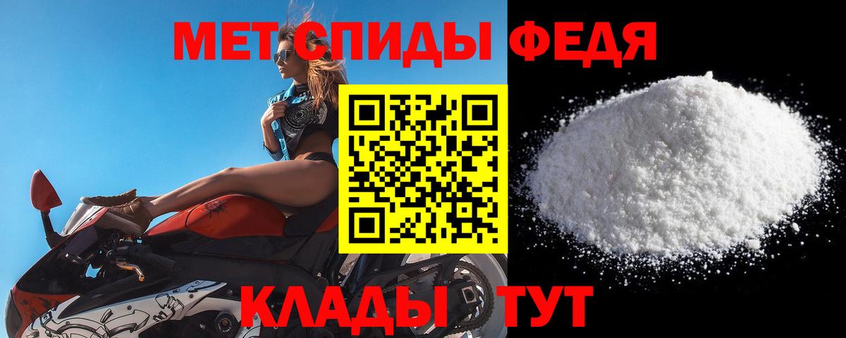 Метамфетамин витя  Вход с VPN  Сосновоборск 