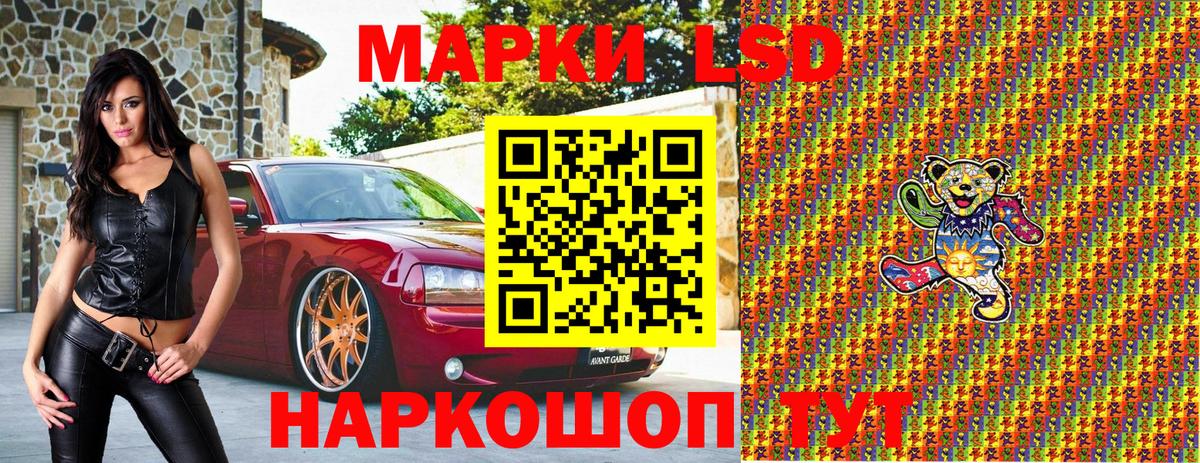 Марки N-bome 1,5мг  Вход с VPN  хочу   Сосновоборск  Марки NBOMe 
