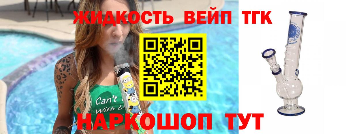 Сосновоборск  Вход с VPN  Бошки Шишки  A-PVP СК   Меф кристаллы  ГАШИШ 