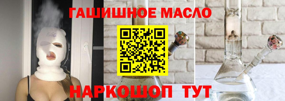 ТГК вейп с тгк Сосновоборск