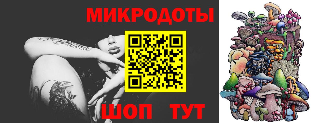 Галлюциногенные грибы Magic Shrooms  Вход с VPN  Сосновоборск 
